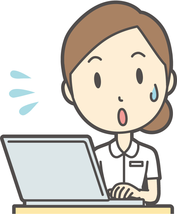 看護記録で困ったこと