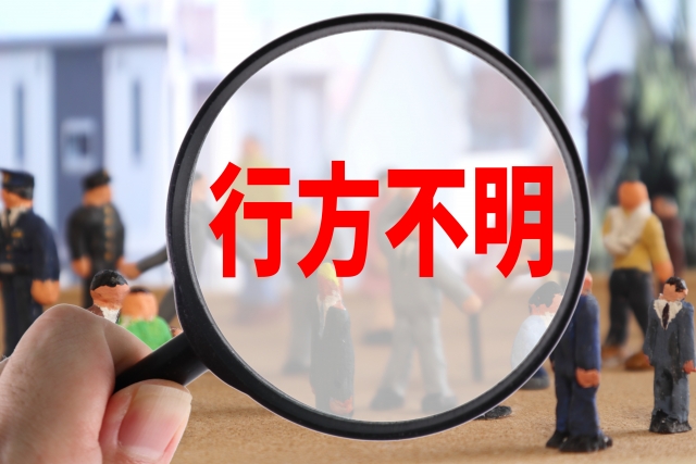 看護記録の書き方の実例　無断離院発生